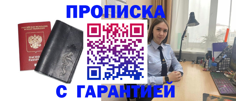 найти адрес прописки в Нижнем Тагиле