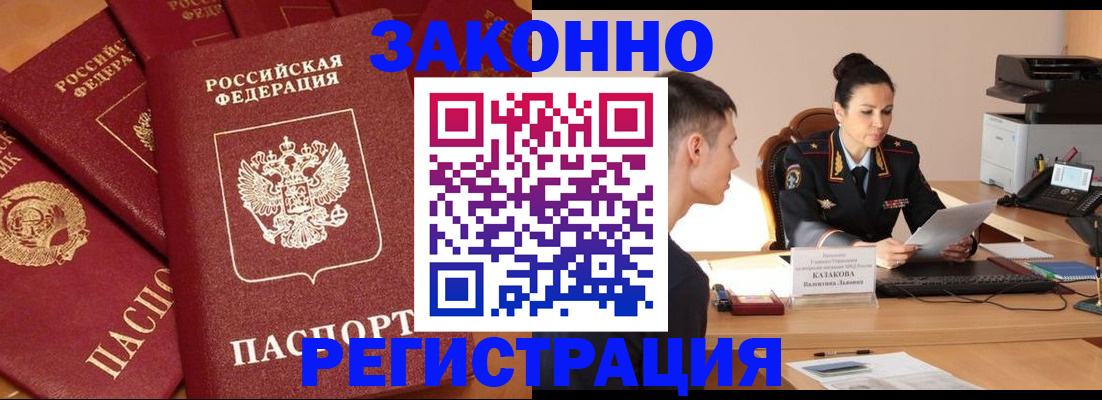 регистрация для школы в Нижнем Тагиле