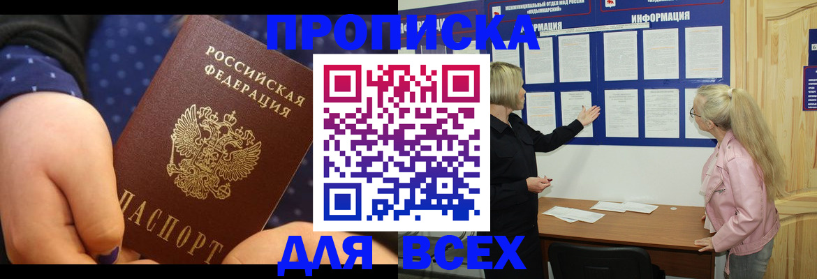 регистрация для дет. сада в Нижнем Тагиле